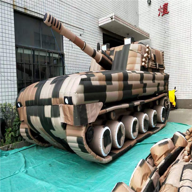 三江特色充气军用坦克